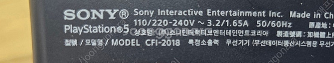 PS5 슬림 디스크에디션 CFI-2018 판매합니다.--1
