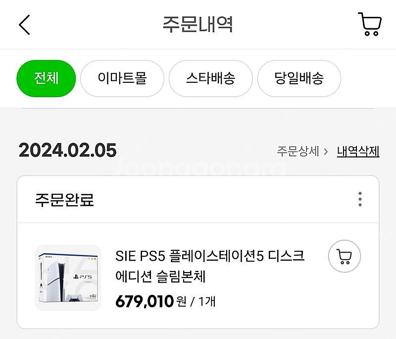 PS5 슬림 디스크에디션 CFI-2018 판매합니다.--2