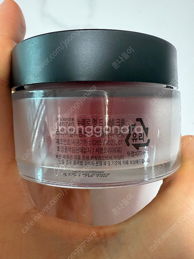 샤넬 N°1 레드 까멜리아 크림 50g(누메로 엉 드 ...--4