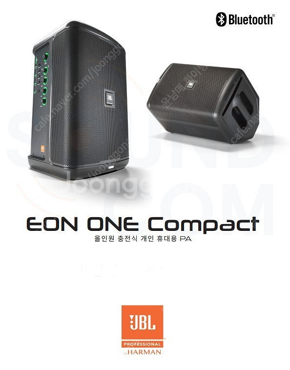 (판매)JBL EON ONE COMPACT 8인치충전식...--1