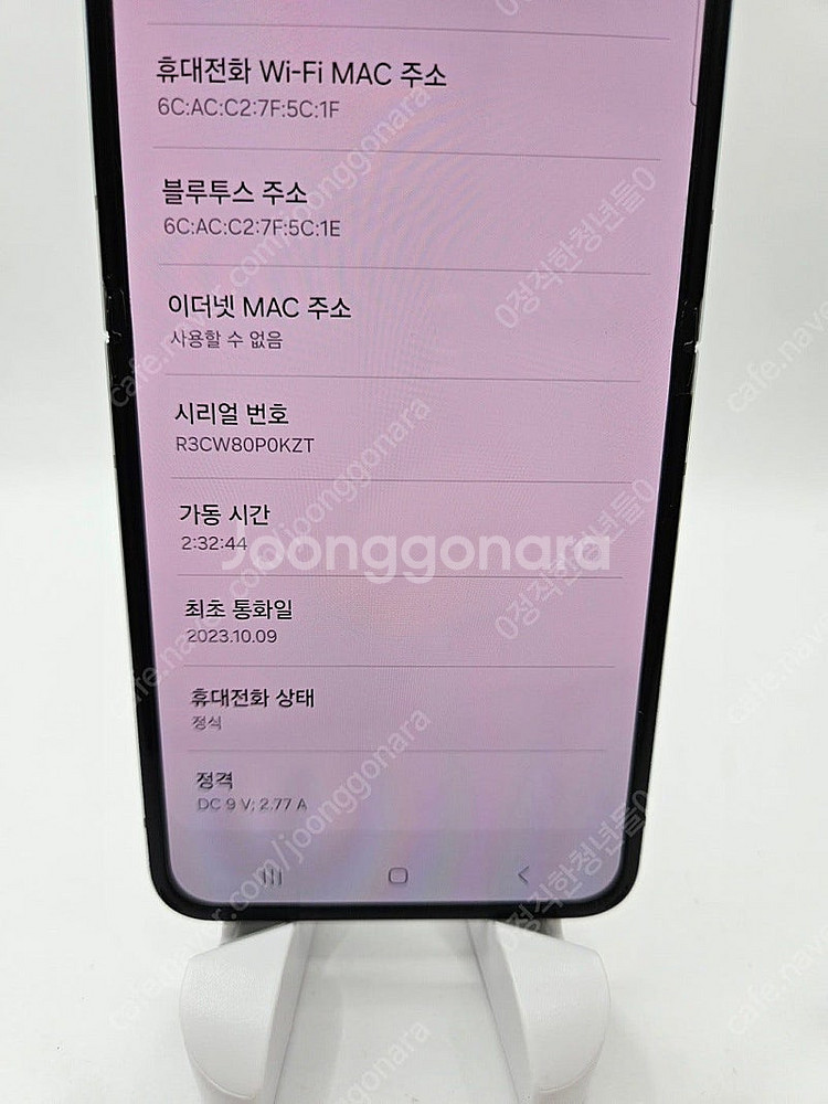 ●6특가판매● 갤럭시Z플립5 256GB 중고폰,공기계 ...--8