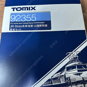 tomix 철도모형 판매합니다(92355)