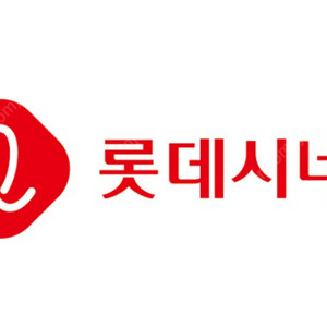 롯데시네마 예매 노이즈 1인만 2000