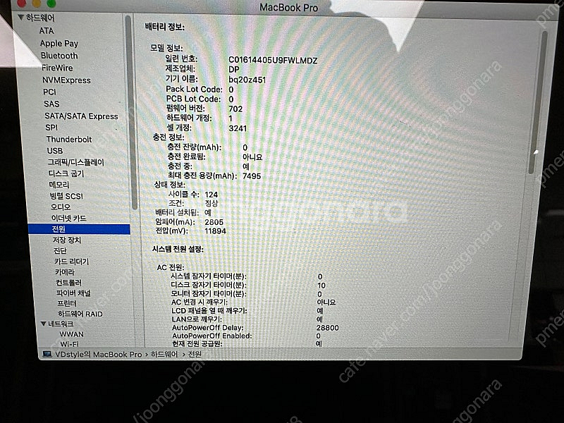 macbookpro 15inch retina mid20...--4