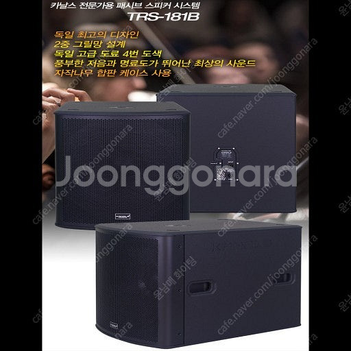 (판매)JBL JRX218S JRX-218S 18인치서...--4