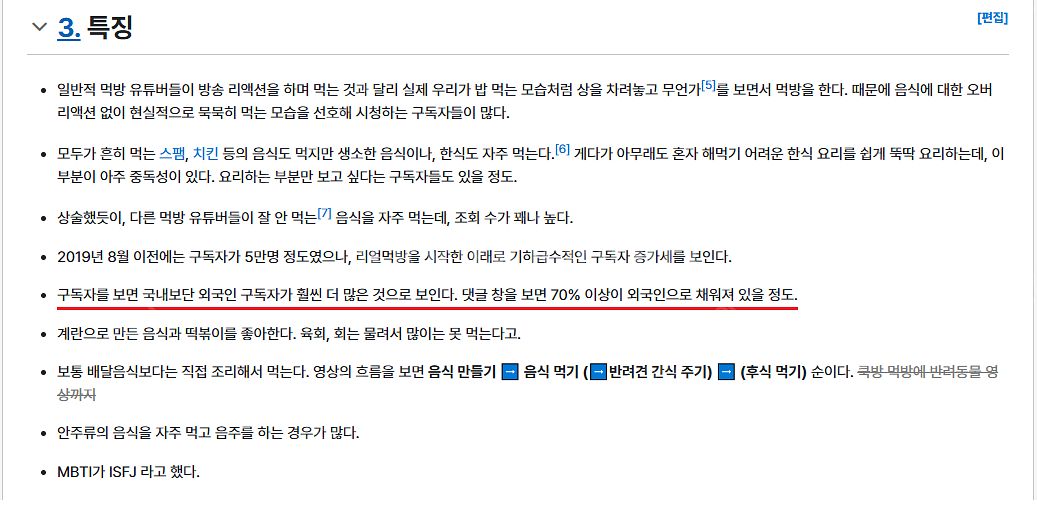 쿠팡파트너스 태그 가능한 건강한 유튜브 수익창출채널 팝...--8