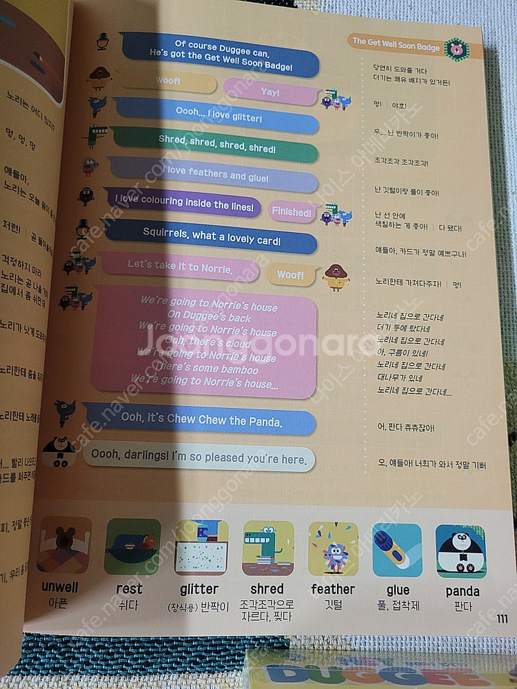 헤이더기 DVD (1,2집)팔아요--3