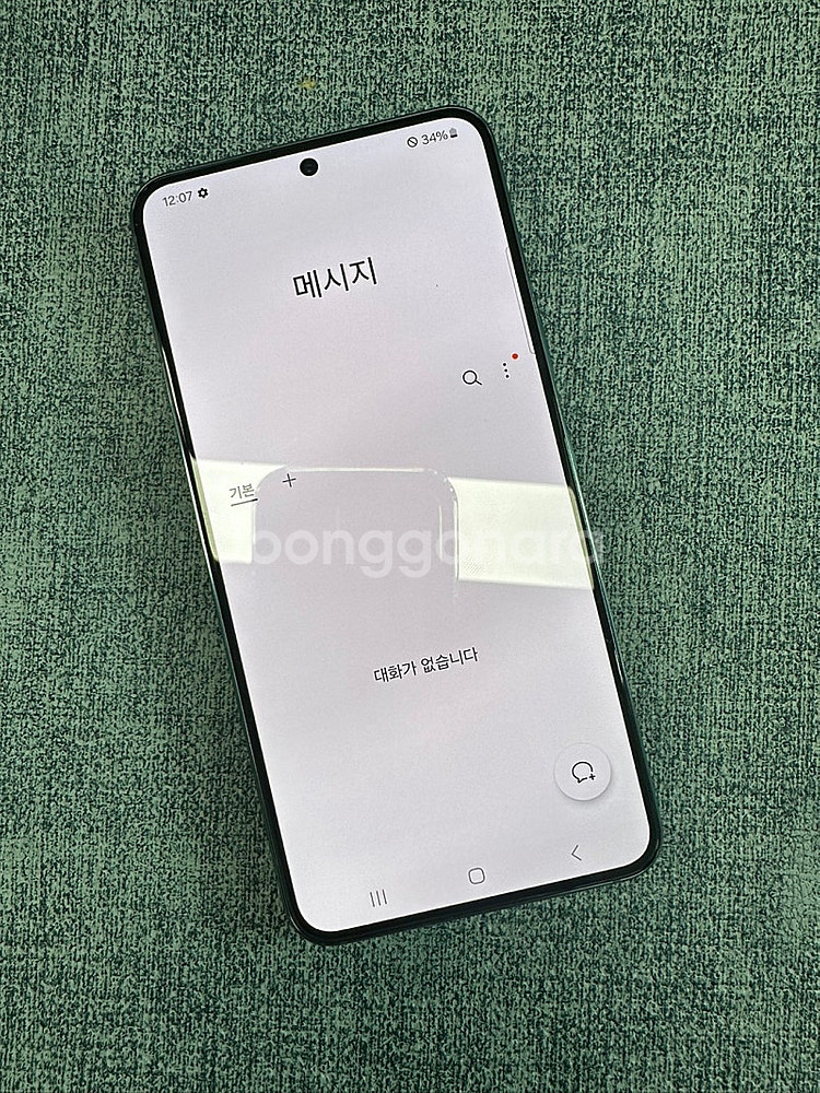 (KT) 갤럭시S22 256G 그린 23년 1월개통 미...--4