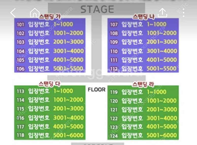싸이 흠뻑쇼 인천 6/28(토) 라구역 정가 이하 양도--0