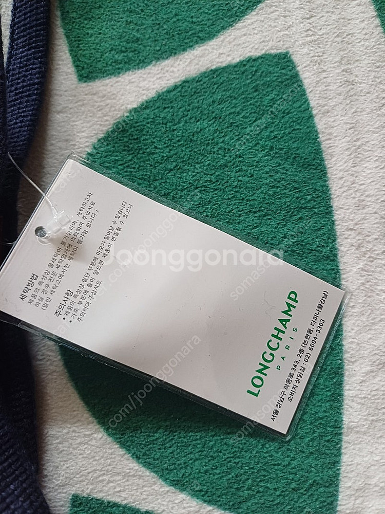 롱샴 르 플리아쥬 필렛 탑 핸들백 네이비 네트백 그물가...--1