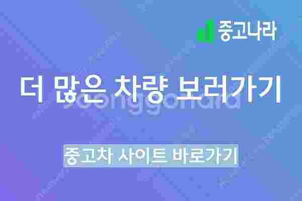 벤츠 A클래스 중고 A클래스 벤츠 중고 은색 2017년...--2