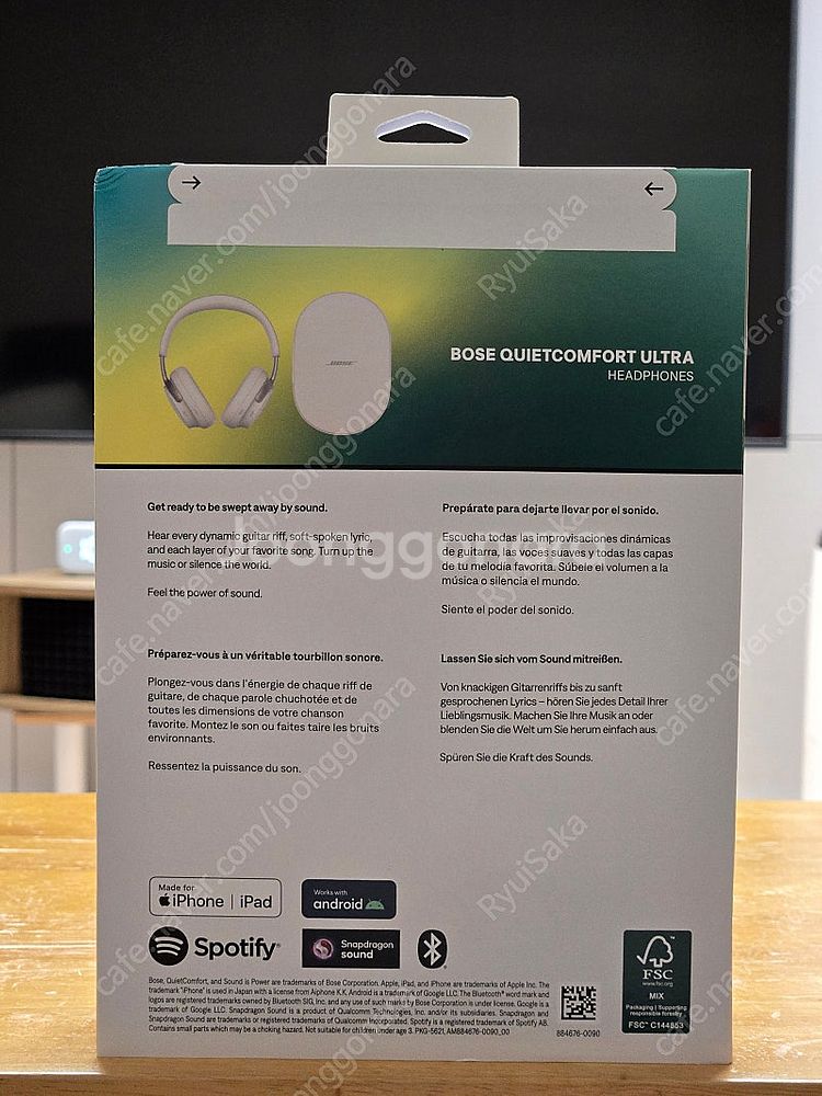 BOSE 보스 QC Ultra Headphone QC ...--1