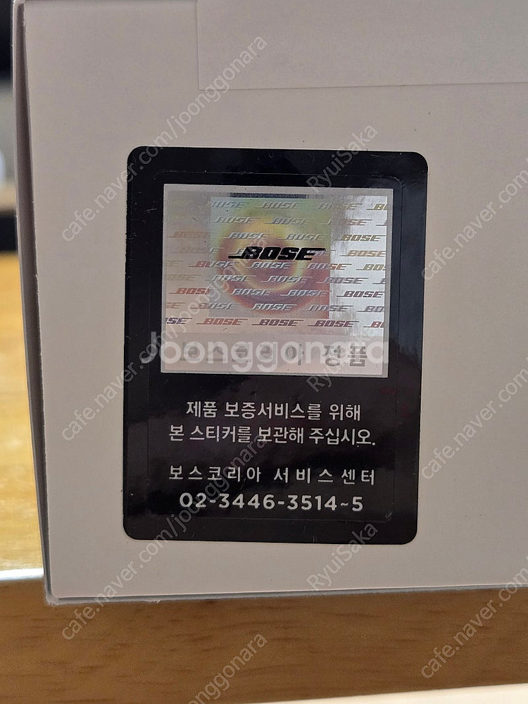 BOSE 보스 QC Ultra Headphone QC ...--2