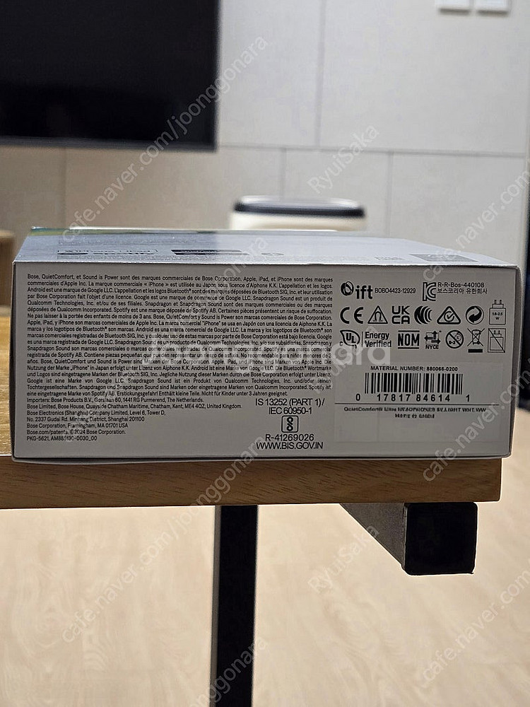 BOSE 보스 QC Ultra Headphone QC ...--3