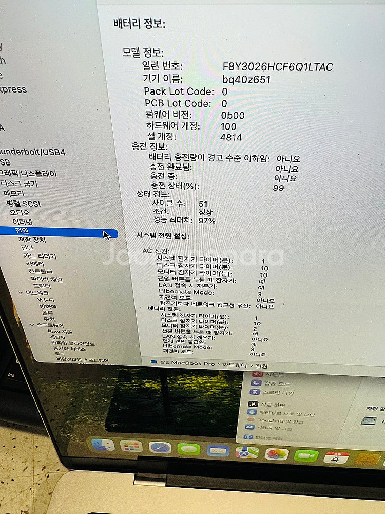 [풀박스] 애플 맥북프로 14 MPHJ3KH/A (M2...--7