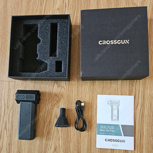 [우체국][택포][3만] 크로스건 CROSSGUN 정품 에어건 X3 PRO 터보펜 제트펜