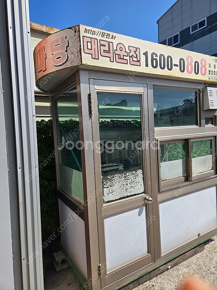경비(초소)부스.주차부스 판매--1