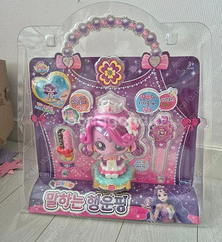 캐치티니핑 말하는 행운핑, 하츄핑--0