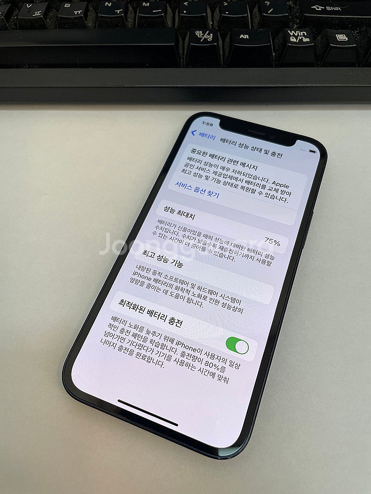아이폰12미니 블랙 64GB 상태좋은 중고18만팝니다.--2