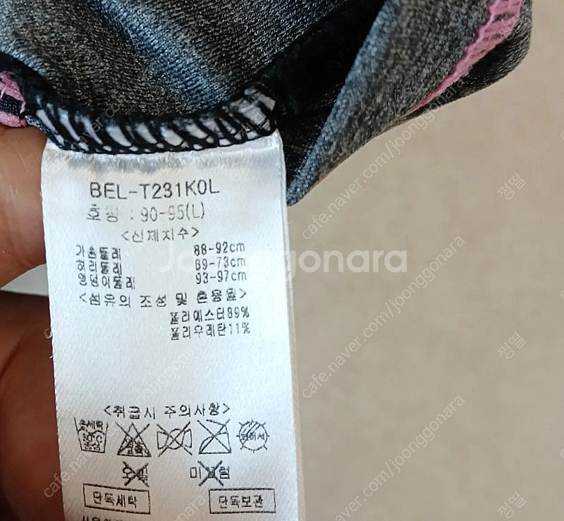 베이직엘르 여자 집업 래쉬가드 새상품--1