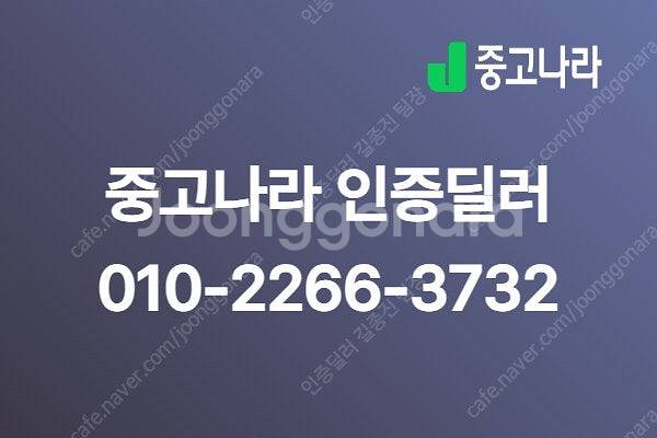 중고 미니쿠퍼 중고 가격 빨간색 2021년식 28,54...--1