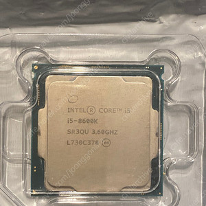 Intel I5 8600K