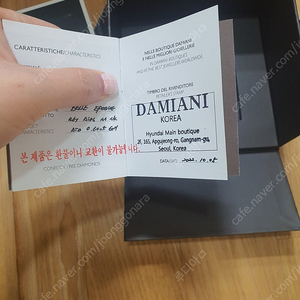 다미아니 벨에포크 미듐 다이아 화이트골드