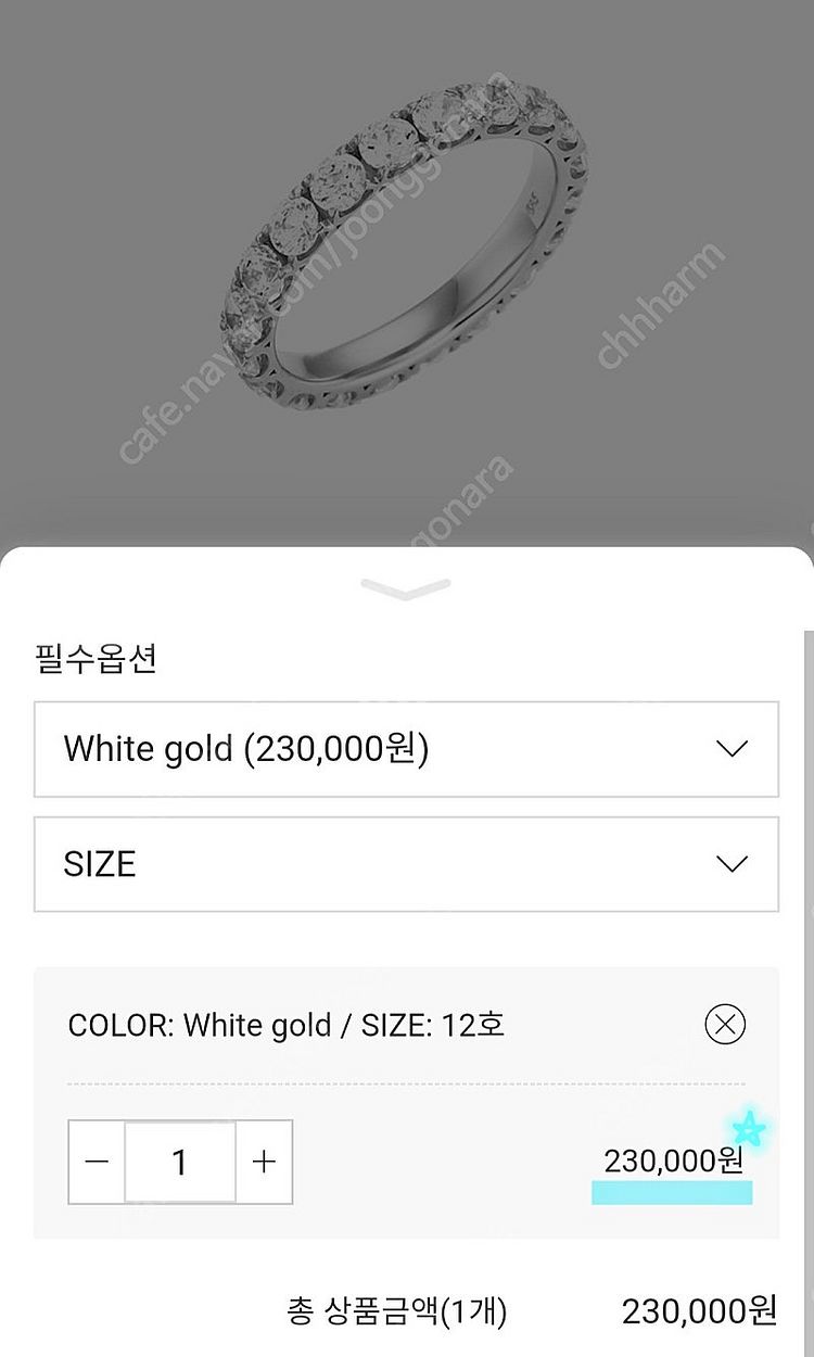 에메르비에 실버 큐빅 가드링 반지--3