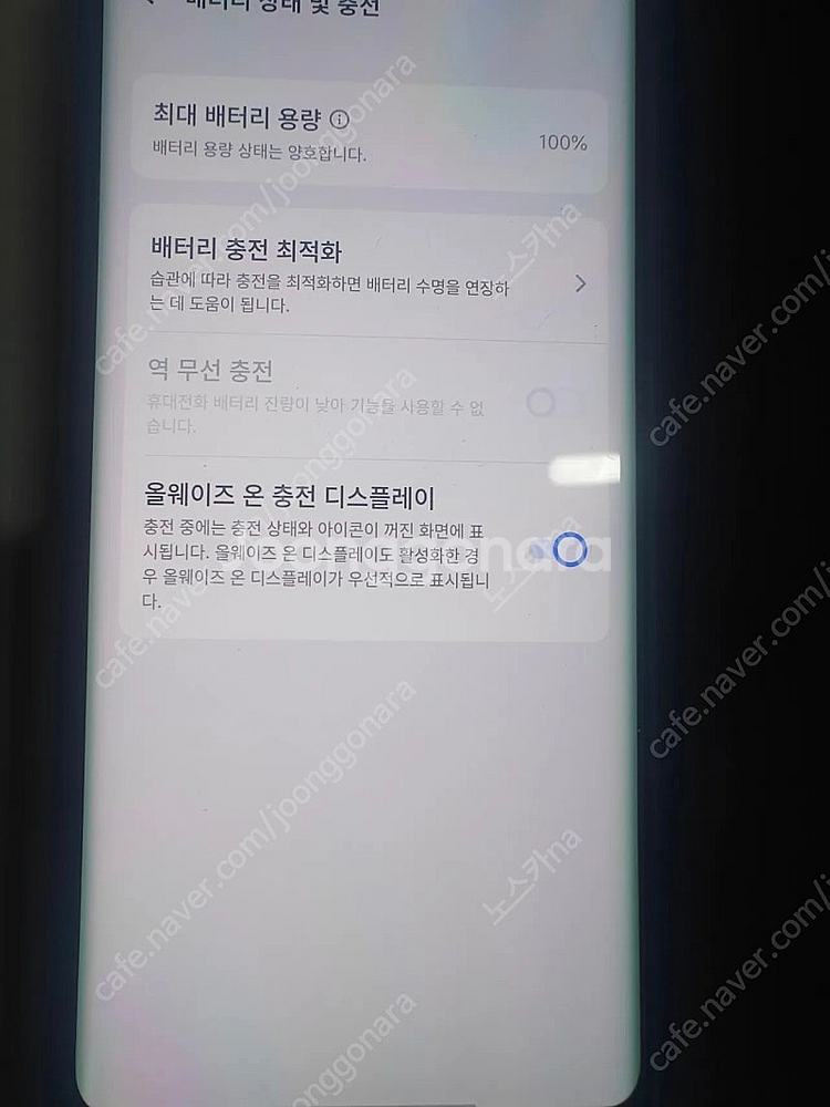 비보 x90프로 플러스 팝니다 1인치카메라(샤오미.원플...--1