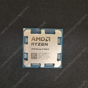 라이젠 9600x 팝니다