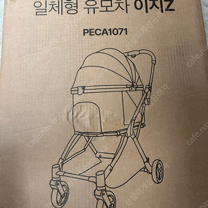 팻 유모차 새상품