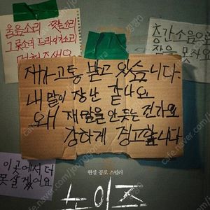 롯데시네마 <노이즈>인당 2000 2인 4000