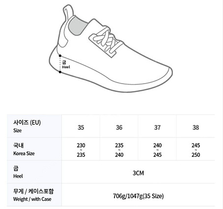 커먼프로젝트/토너먼트여성스니커즈/35사이즈/1회착용/택...--2