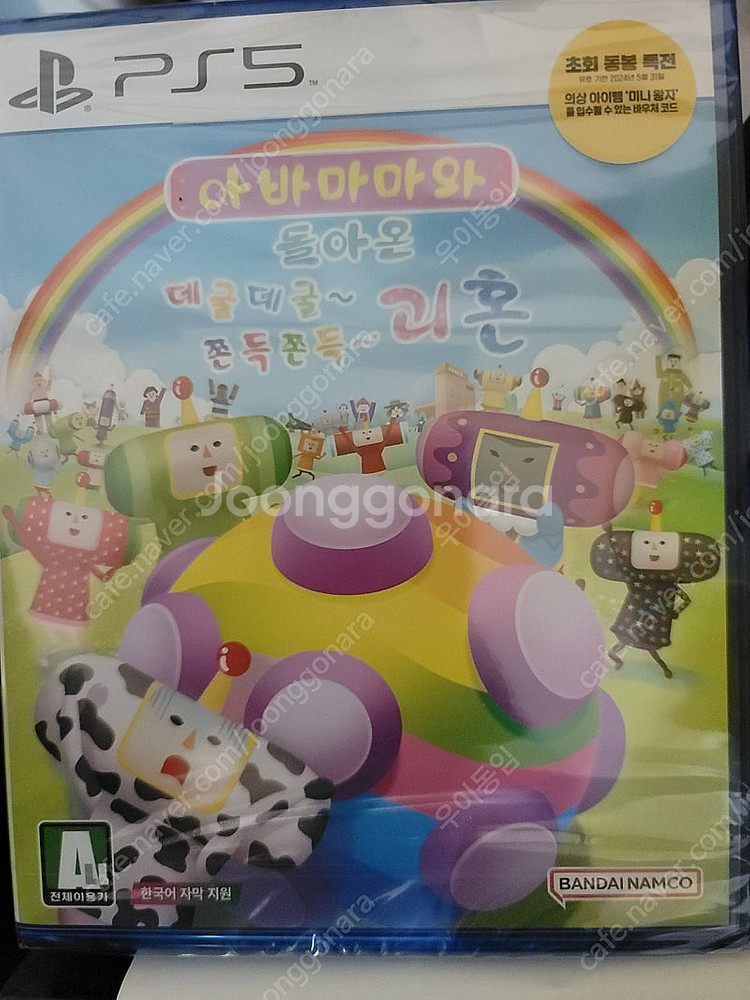 ps4 니노쿠니 ps5 괴혼--2