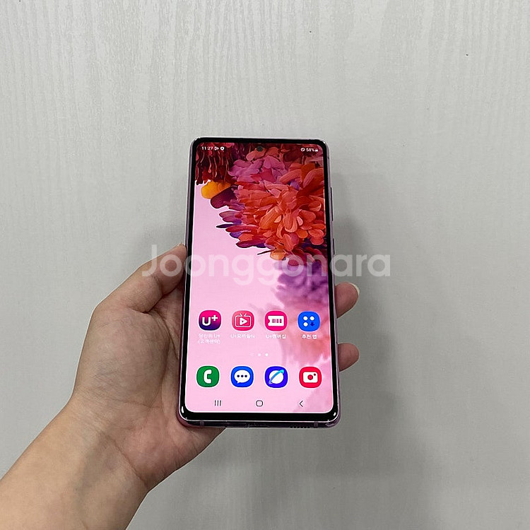 94176 갤럭시S20FE 128기가 라벤더 팝니다 1...--0