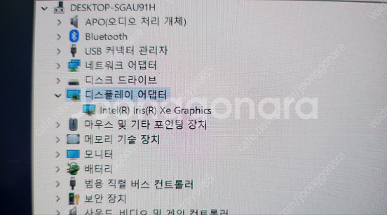 LG그램 스타일16 16Z90RS-GA50K ( I5,...--3