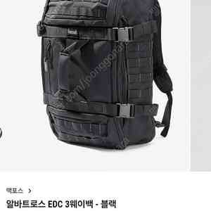 맥포스 알바트로스 edc 미개봉 새제품 블랙