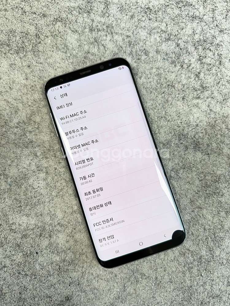 갤럭시S8플러스 블루 64G 미파손 깔끔한 가성비 꿀폰...--4