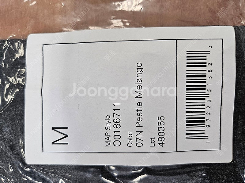 띠어리 고리스 반팔 그레이 M 새상품--2