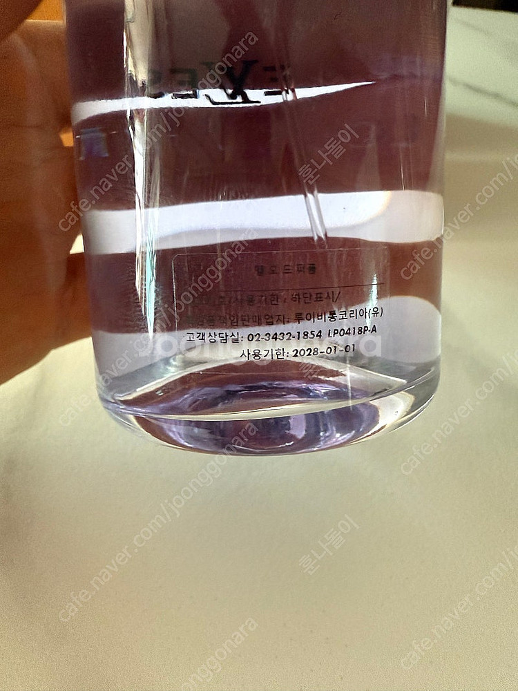 루이비통 신상향수 엘 오드퍼퓸 100ml 향수--5
