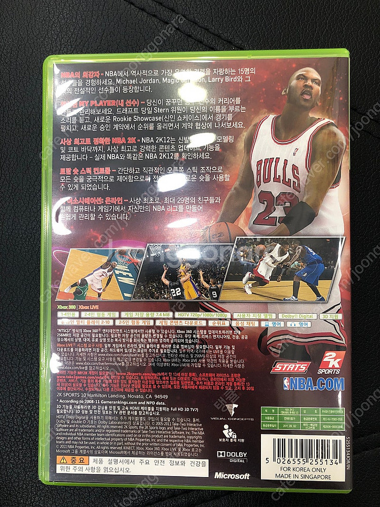 Xbox360 nba2k12 8천원--1