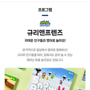 규리앤프렌즈 핀파일 구해요