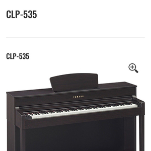 서울 백화점구매) 야마하 디지털피아노 clp535 정가250만원이상 고급사양 사기조심