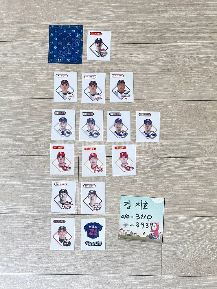 KBO 크보빵 띠부씰 팝니다.--0