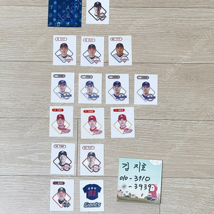 KBO 크보빵 띠부씰 팝니다.