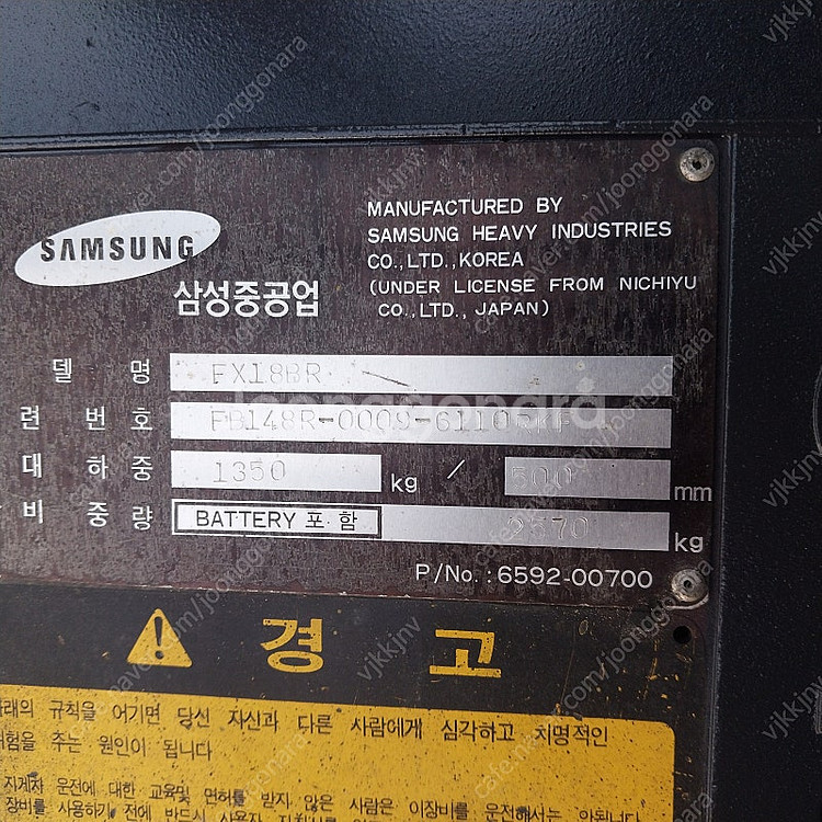 클라크 중고 전동지게차 1.8톤 3단 5000MM 20...--3
