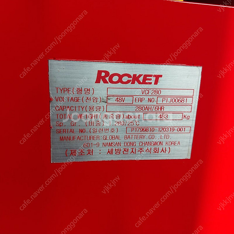 클라크 중고 전동지게차 1.8톤 3단 5000MM 20...--4