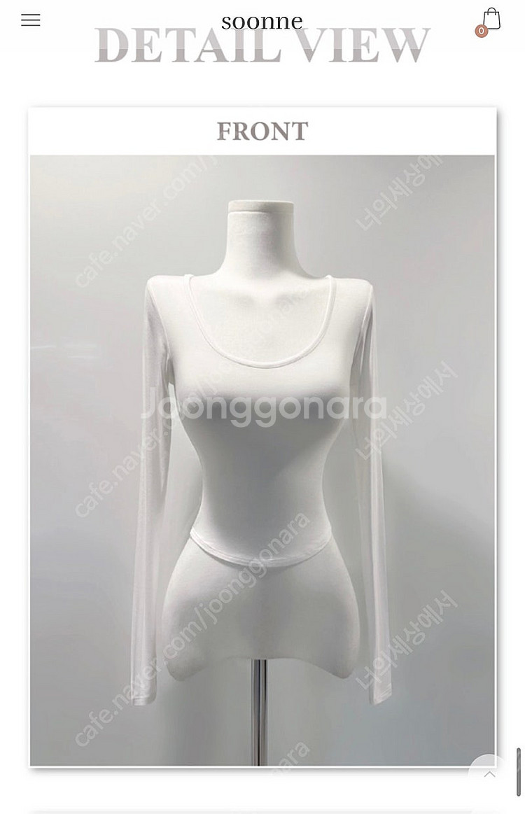 순느 츄잉 탱탱핏 긴팔 티셔츠 연베이지--2