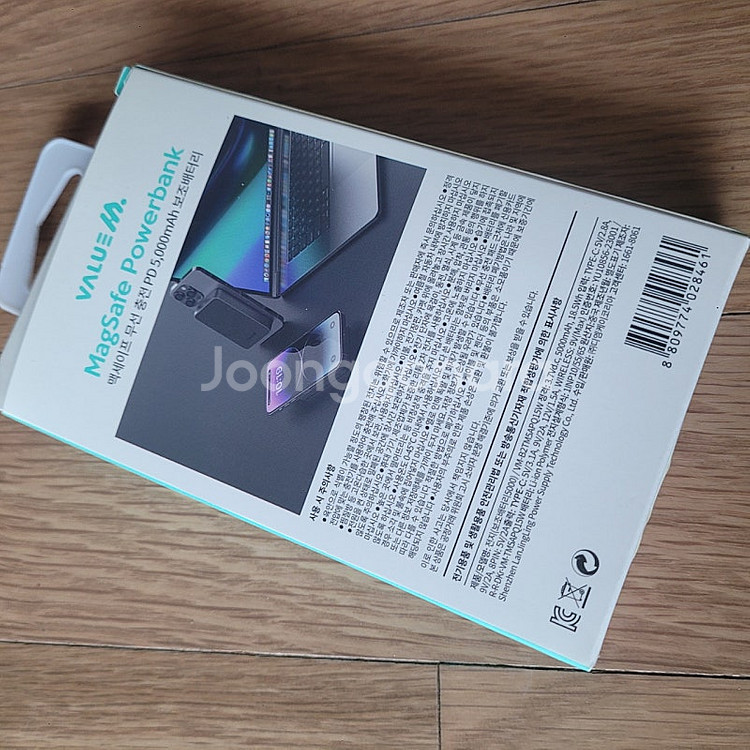 벨류엠 맥세이프 보조배터리--1