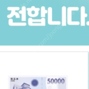 이마트상품권 5만원권 2장